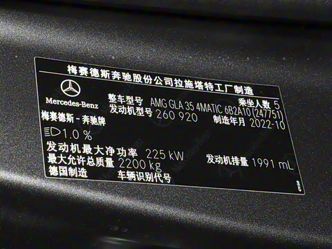 2023�� AMG GLA 35 4MATIC