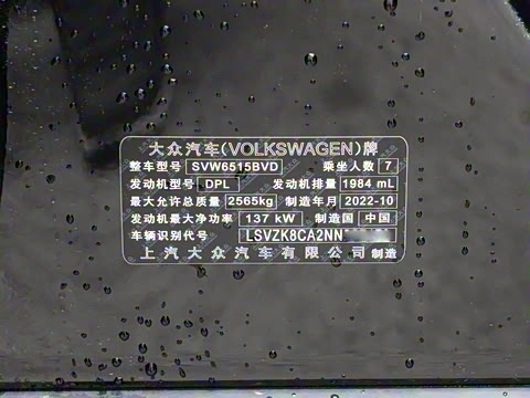 2023�� 330TSI ����������