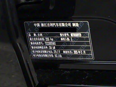 2025�� 575km �����Ǽݰ�