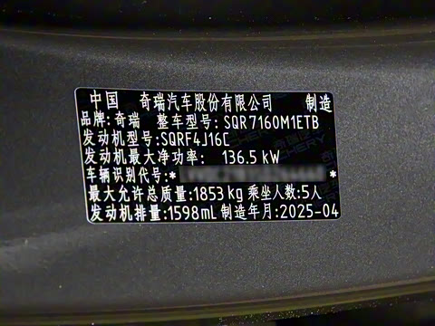 2025�� 1.6T DCT��