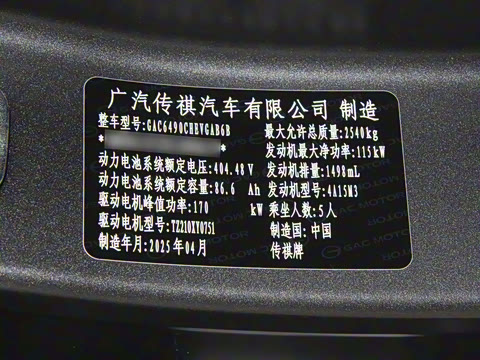 2025�� 205km Max �����״��