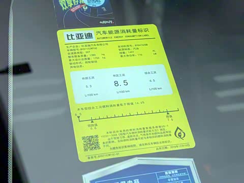 2020�� ��Խ�� 1.5TI �Զ������