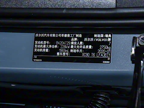 2020�� �Ŀ� T6 �����˶��� 7��