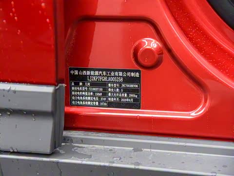 2020�� ��ѡ������ 550KM C++ Pro