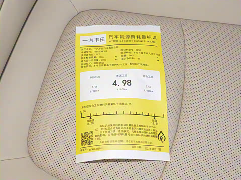 2023�� 2.5L�춯 ���PLUS��