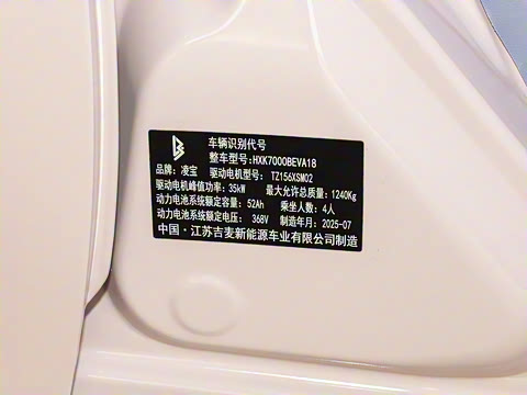 2025�� 210km ����Pro��