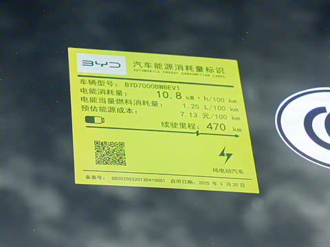 2025�� EV 470KM������