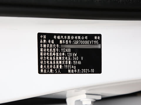 2021�� ��Ծ�� 120kW