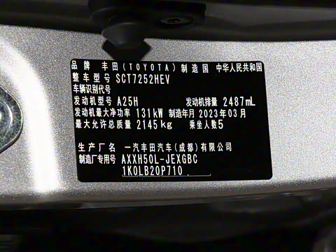 2023�� ˫�� 2.5L XLE����