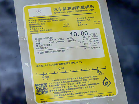 2025�� �Ŀ� S 580 4MATIC