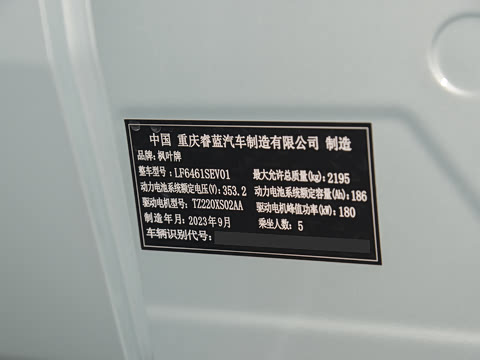 2023�� 605km ���