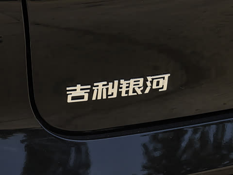 2025�� 60km EM-i ������