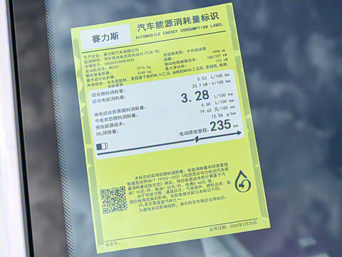 2025�� ���� Max+�� 53.4kWh 6����