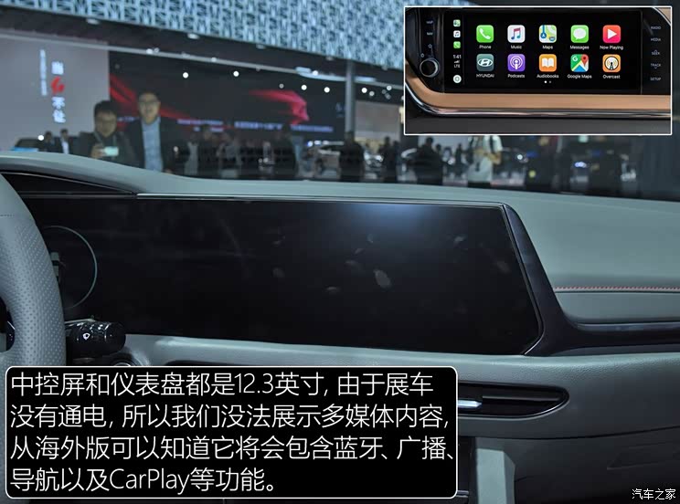 北京现代 索纳塔 2019款 基本型