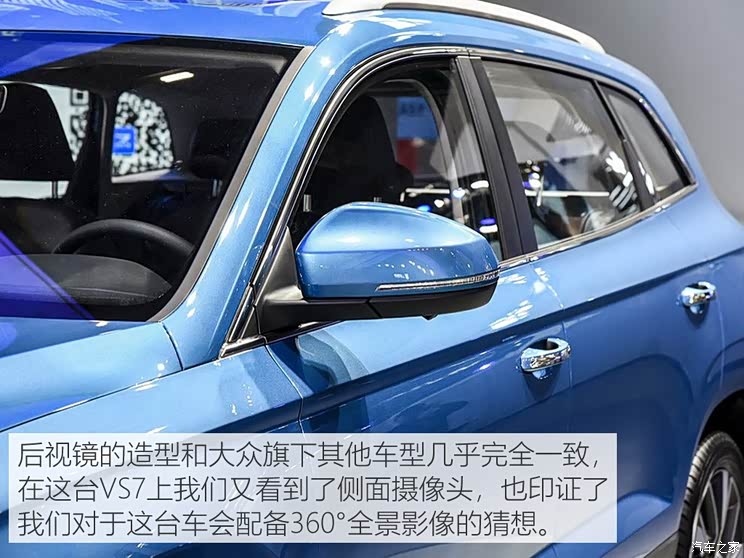 一汽-大众捷达 捷达VS7 2019款 基本型