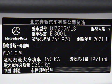 2022�� �Ŀ� E 300 L �˶������