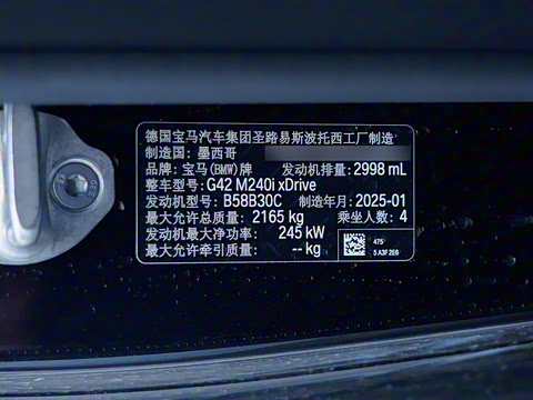 2025�� M240i xDrive