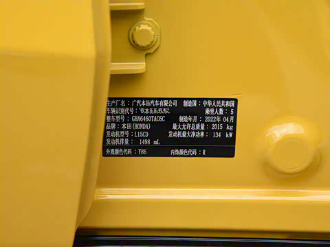 2022�� 1.5T CVT������