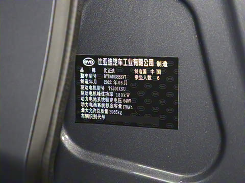 2022�� EV 730KM ������