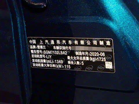 2020�� ��� RS 330T �Զ������