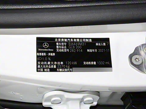 2022�� �Ŀ� GLB 200 ʱ����