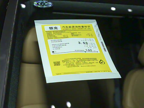 2025�� 2.0TD EM-P ����Max ����