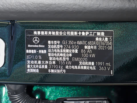 2021�� GLE 350 e 4MATIC ����SUV