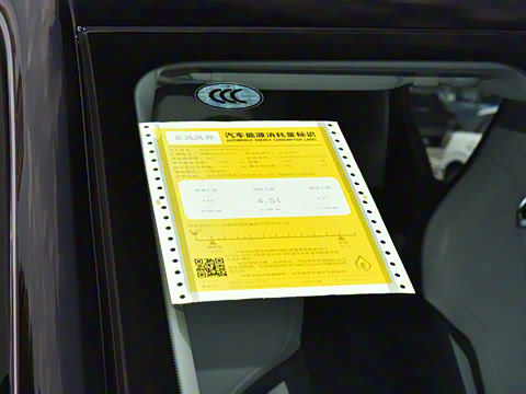 2023�� DH-i 1.5T ����