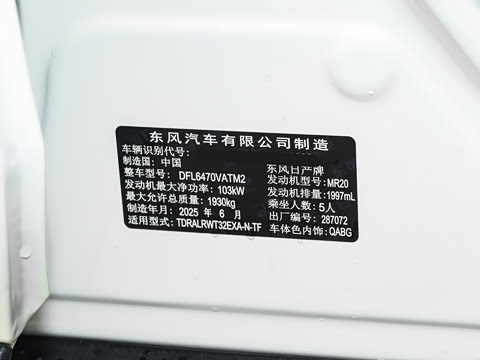 2025�� ���� 2.0L �������Ȱ�