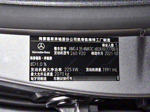 2022�� AMG A 35 4MATIC