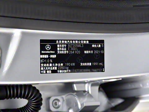 2022�� E 300 L �˶�ʱ����