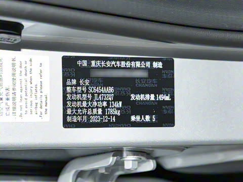 2024�� 1.5T DCT������