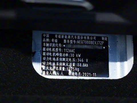 2022�� ��ۿ� ȫ�ǰ� ������� 30kW 301km