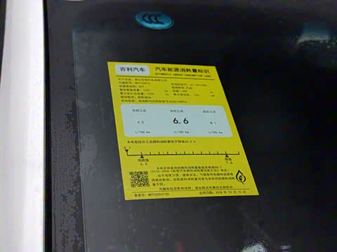 2019�� 200T DCT���˰�