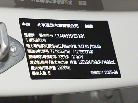 2025�� Max ���ܻ��°�