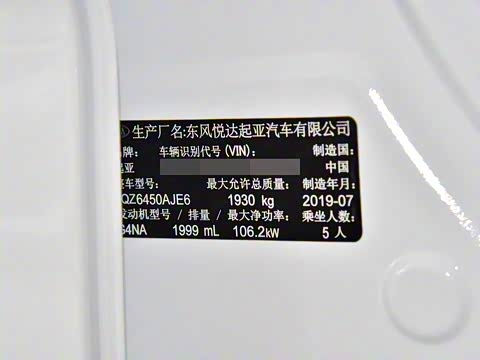 2019�� 2.0L �Զ�����������