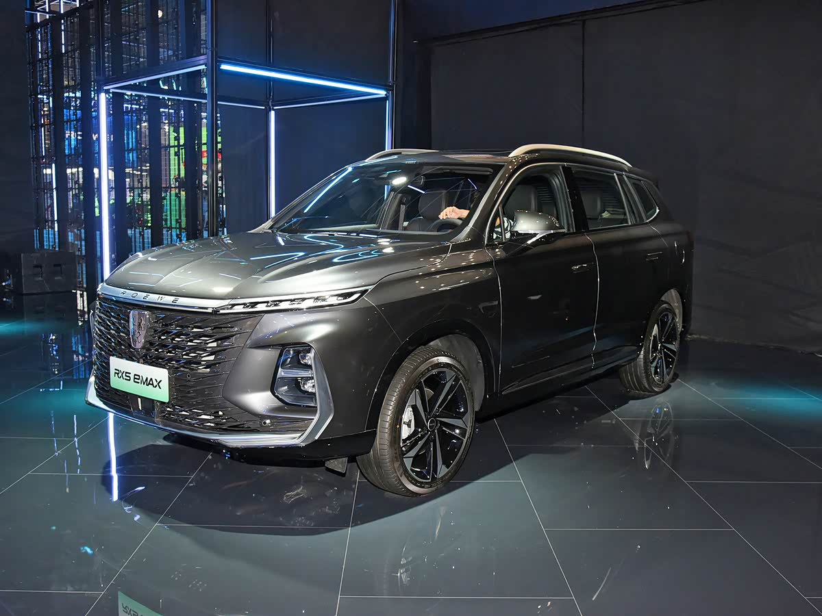 Roewe RX5 eMAX