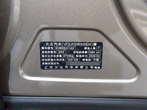 2020�� 380TSI ����