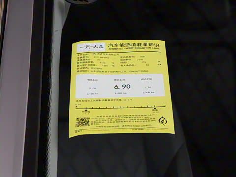 2023�� 280TSI DSG��ԽPlus��