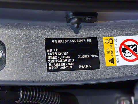 2019�� 2.0T �Զ��ǰ� ��V