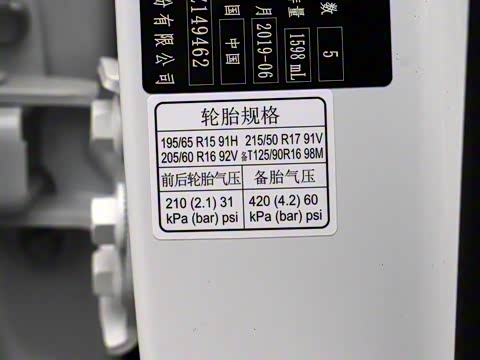 2020�� 1.6L CVTʨ������������������