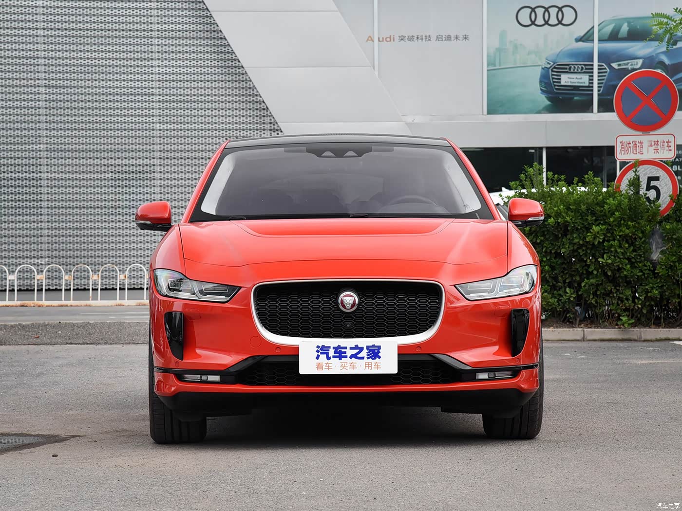 汽车之家|捷豹i-pace|2018款 ev400 首发限量版|外观|内饰|高清大图