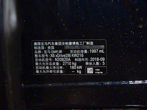 2019�� xDrive28i M�˶���װ