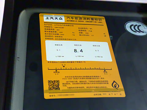 2023�� 330TSI �ǿպ�����