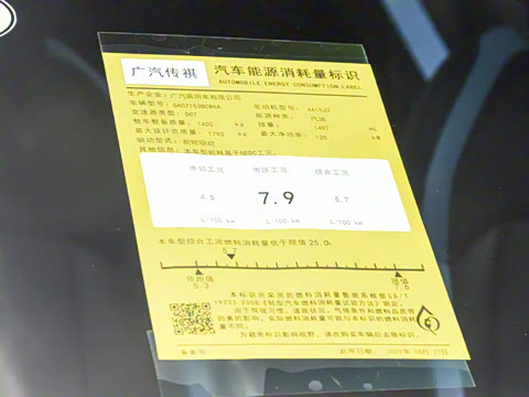 2022�� 270T DCT J16����ս����