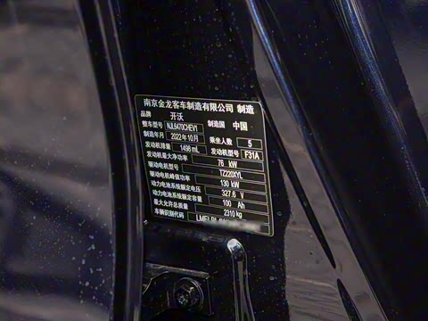 2022�� 1.5L PHEV 205KM ���а�Plus