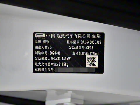 2020�� 1.8T �캽�콢��