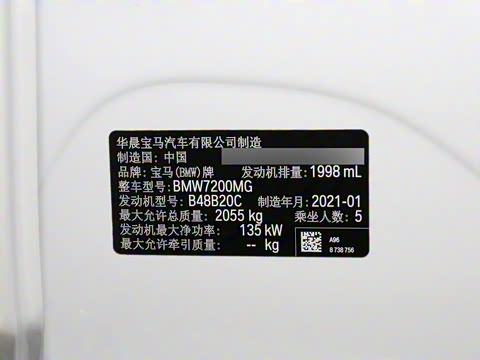 2021�� �Ŀ� 325Li M�˶���ҹ��װ