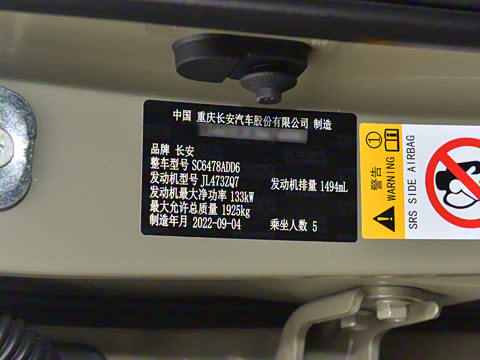 2022�� 1.5T �Զ����ΰ�