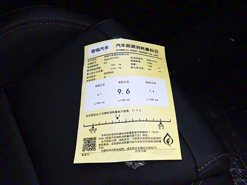 2019�� 1.5TCI �Զ���Ӣ��